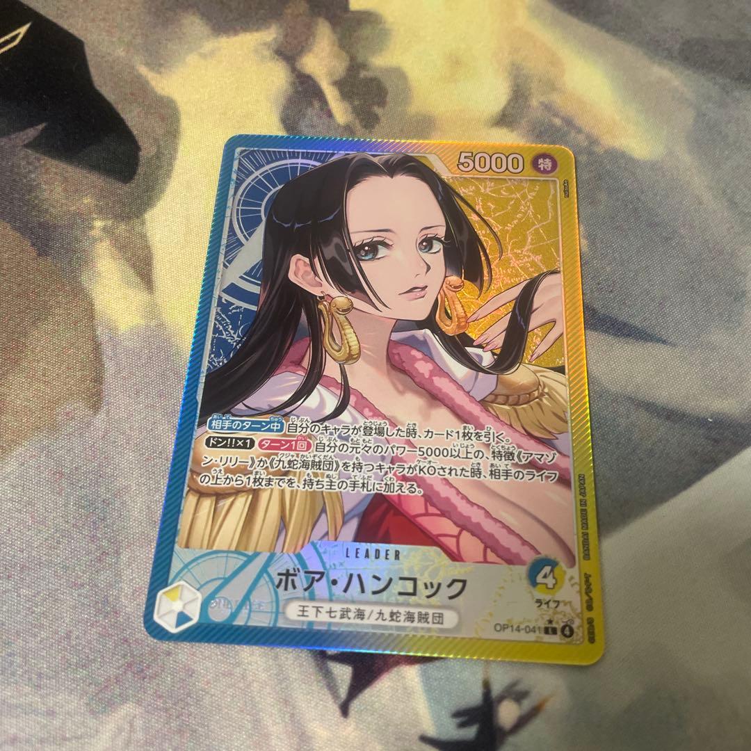 ワンピースカード ボアハンコック リーダーパラレル