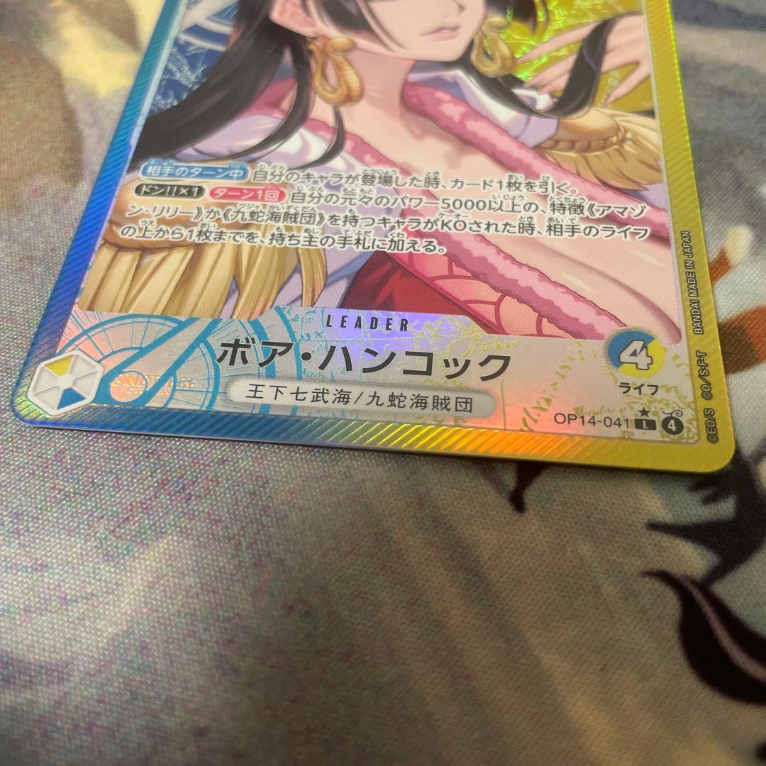 ワンピースカード ボアハンコック リーダーパラレル