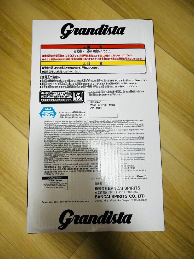 【新品未開封】アニメフィギュア5種