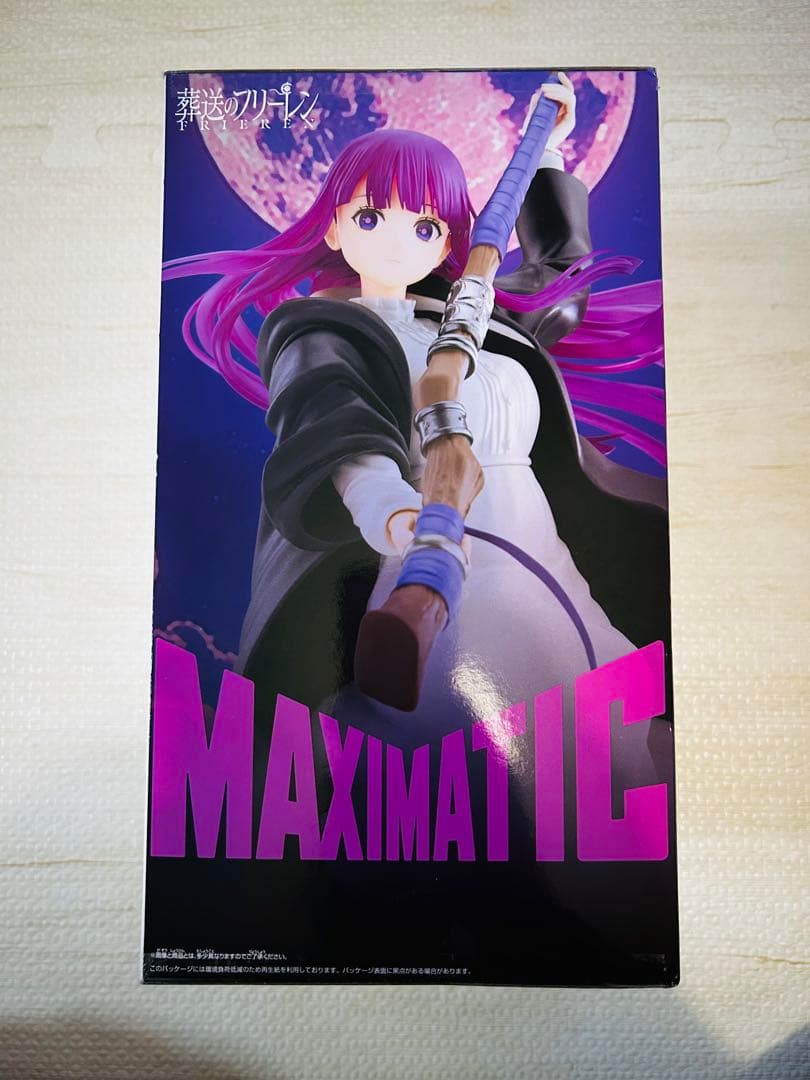 【新品未開封】アニメフィギュア5種