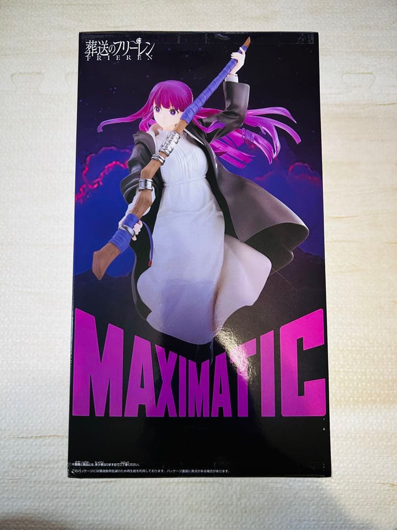 【新品未開封】アニメフィギュア5種