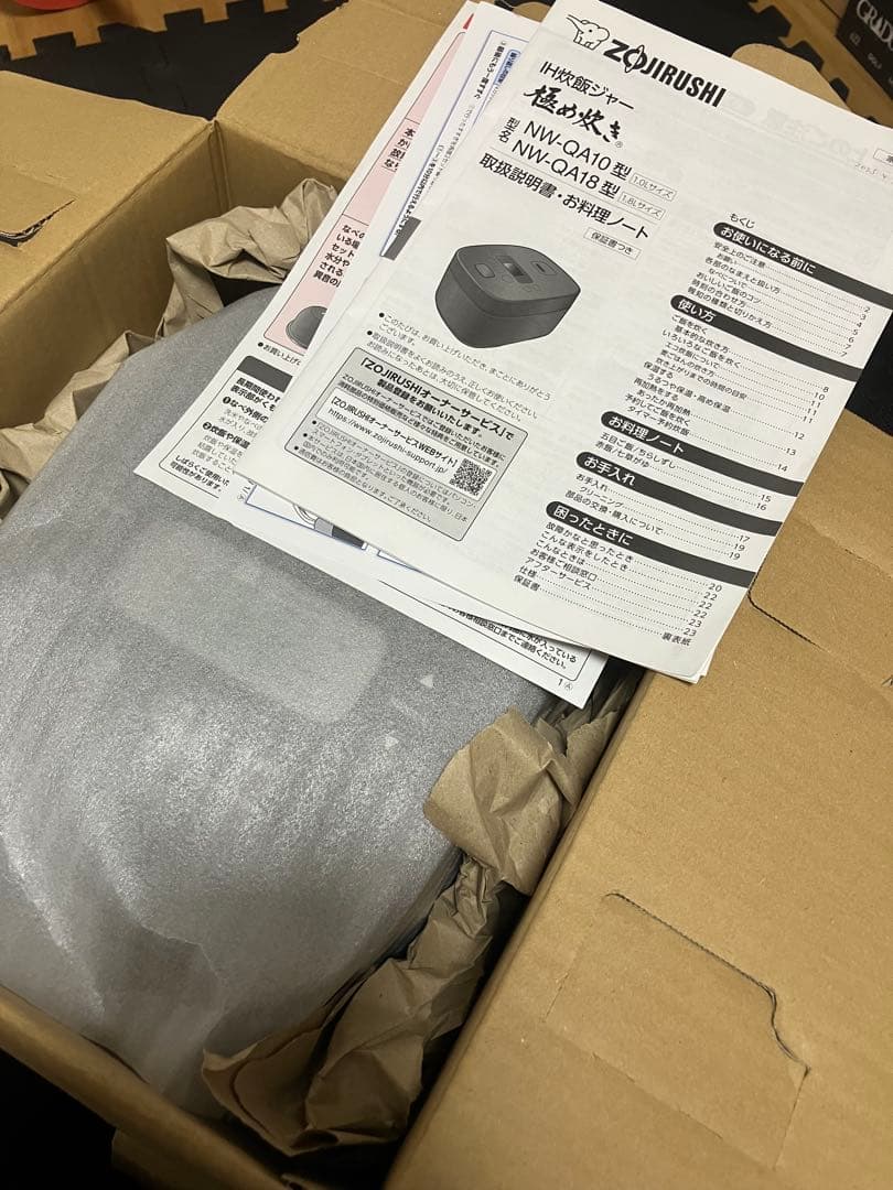 NW-QA10-BA 象印　極め炊き