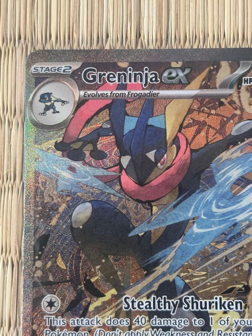 ゲッコウガex SAR仕様プロモ　英語版　SVP EN 132 海外限定