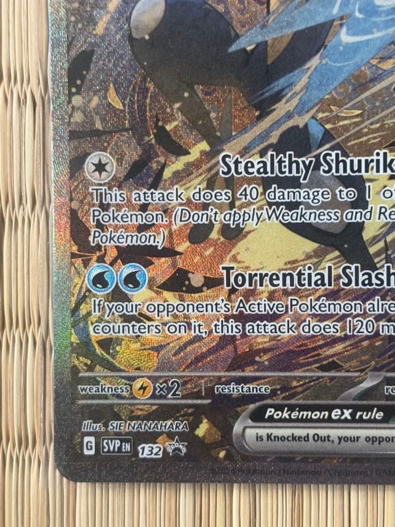 ゲッコウガex SAR仕様プロモ　英語版　SVP EN 132 海外限定