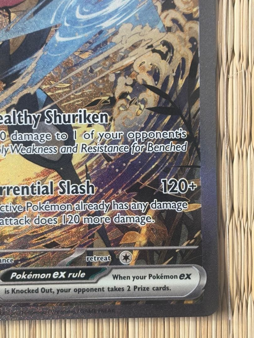 ゲッコウガex SAR仕様プロモ　英語版　SVP EN 132 海外限定