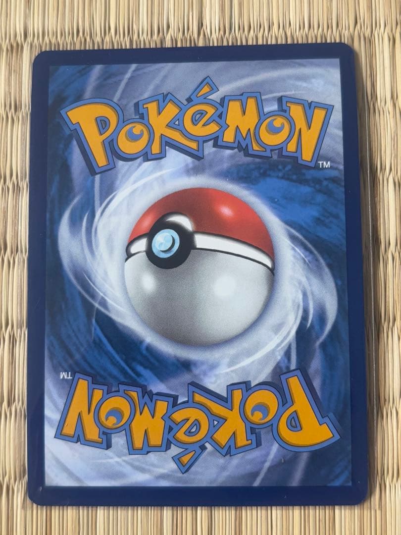 ゲッコウガex SAR仕様プロモ　英語版　SVP EN 132 海外限定