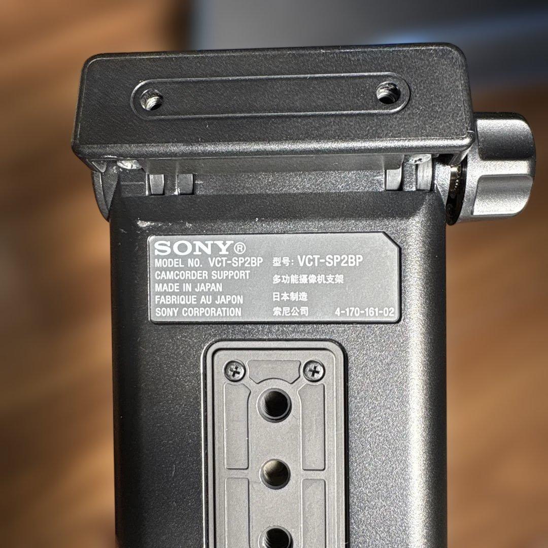 SONY製 カムコーダーサポート VCT-SP2BP