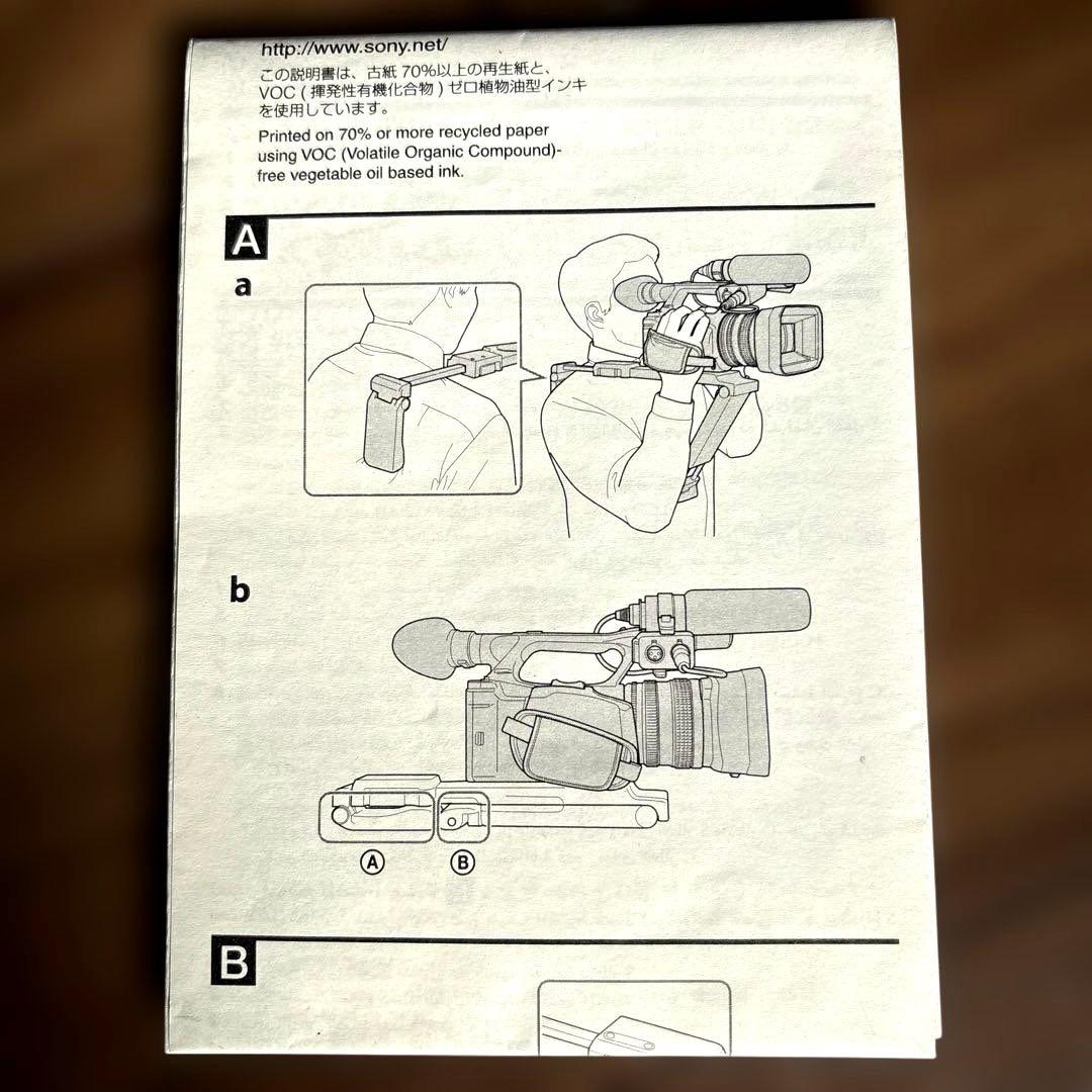SONY製 カムコーダーサポート VCT-SP2BP