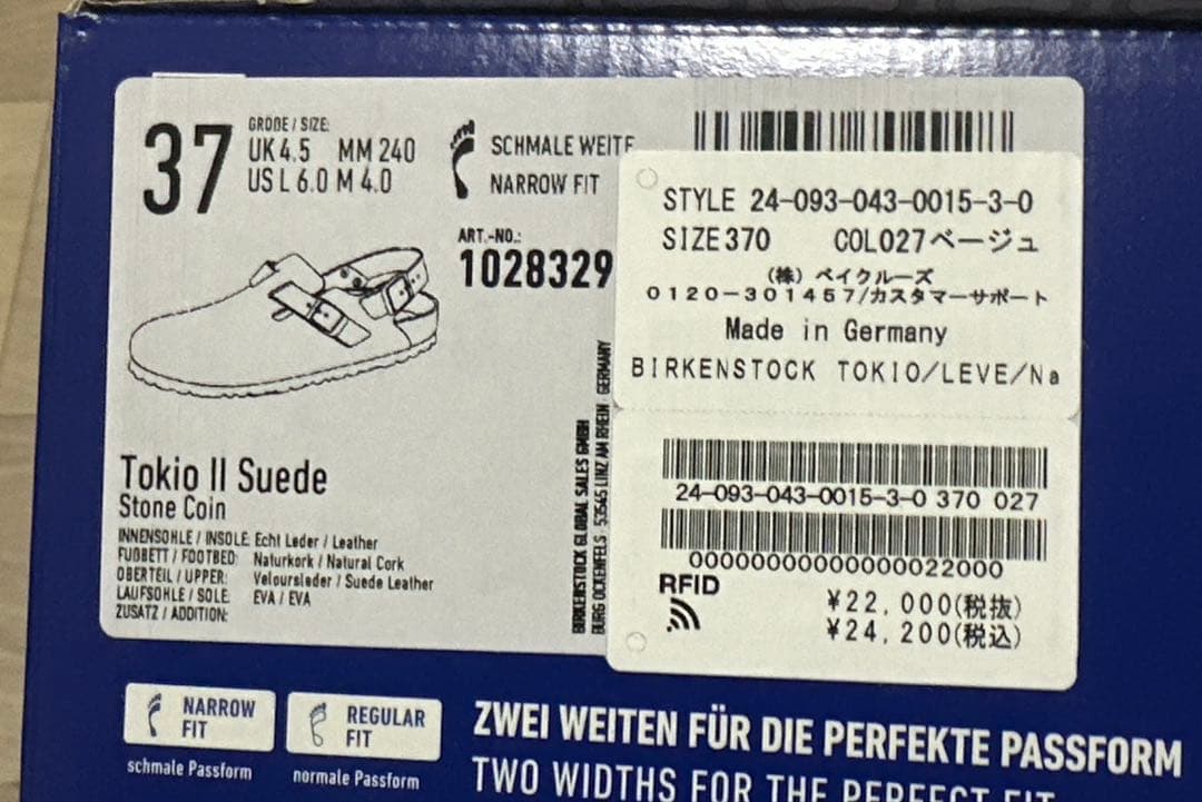 BIRKENSTOCK TOKIO/LEVE/Narrow 　　サンダル