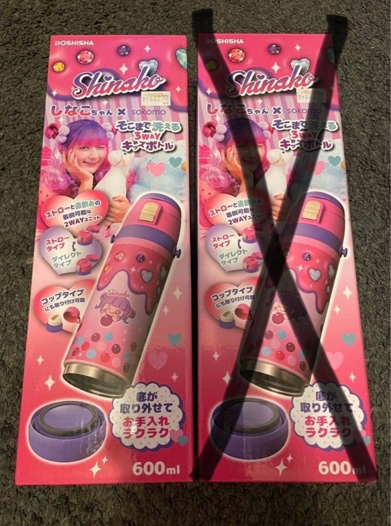【新品未使用1つのみ】しなこ水筒 3WAY ハートデザイン 600ml