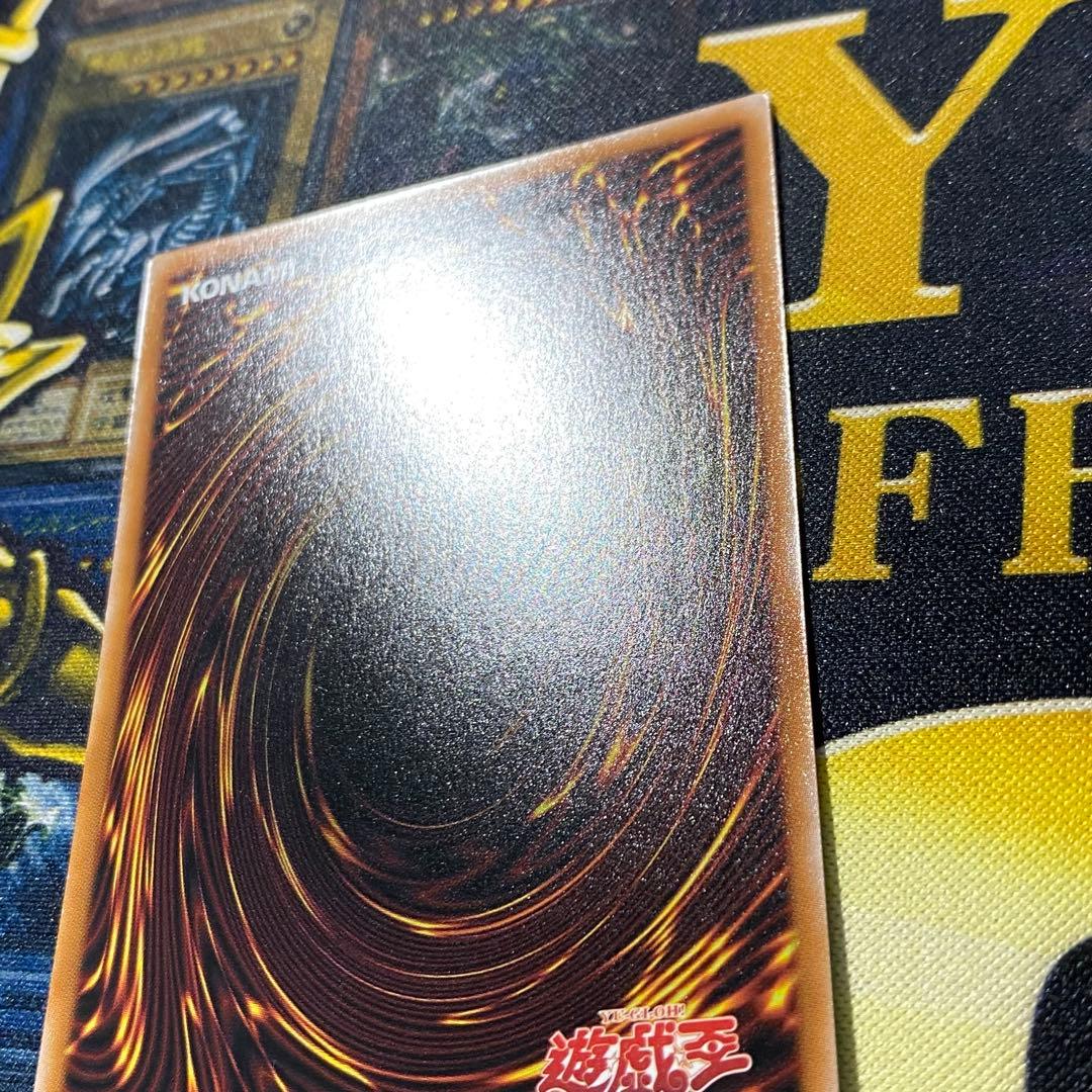 遊戯王 禁じられた聖冠 プリズマティックシークレット