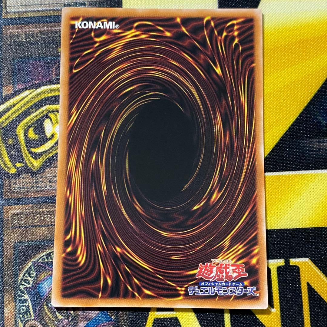 遊戯王 禁じられた聖冠 プリズマティックシークレット