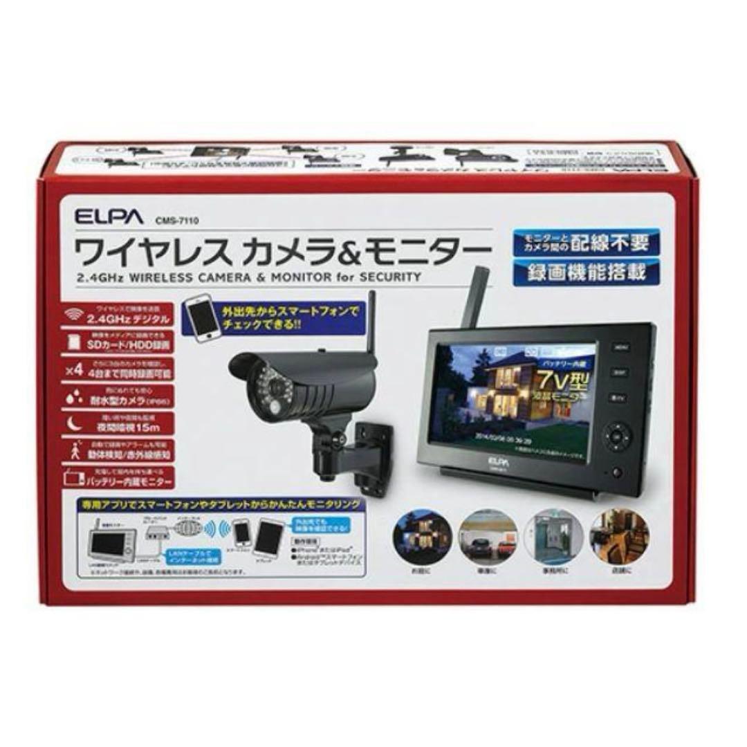 ELPA エルパ 録画機能搭載 ワイヤレスカメラ&モニター CMS-7110