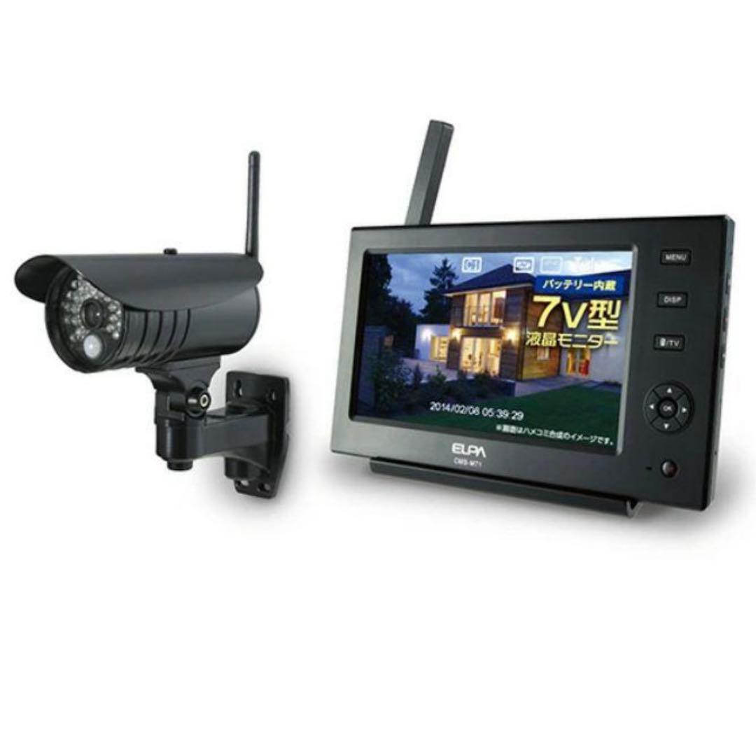 ELPA エルパ 録画機能搭載 ワイヤレスカメラ&モニター CMS-7110