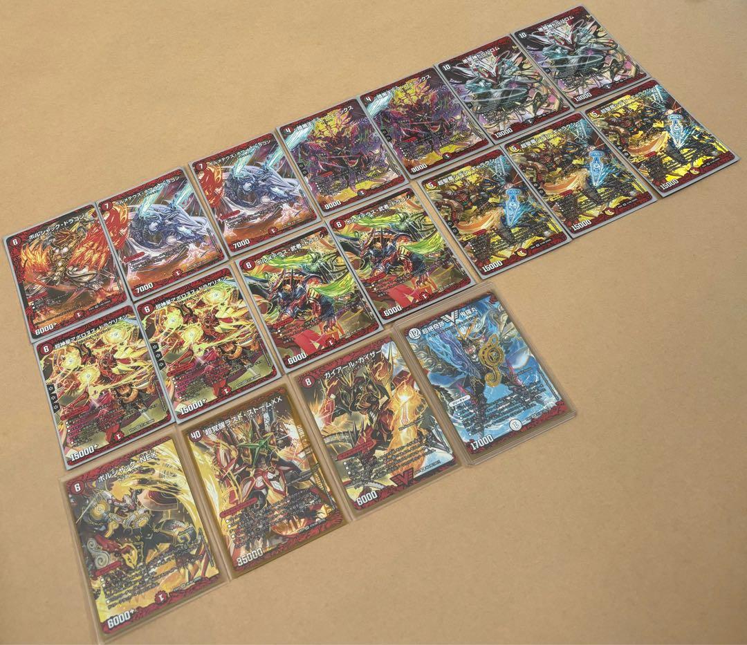 デュエマ　18枚　セット