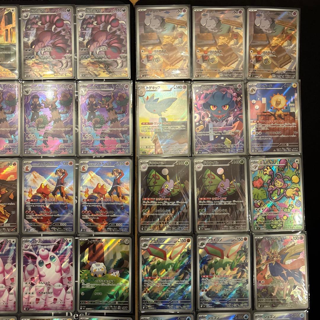 ポケモンカード ARまとめ売り コダックAR 含む 計101枚