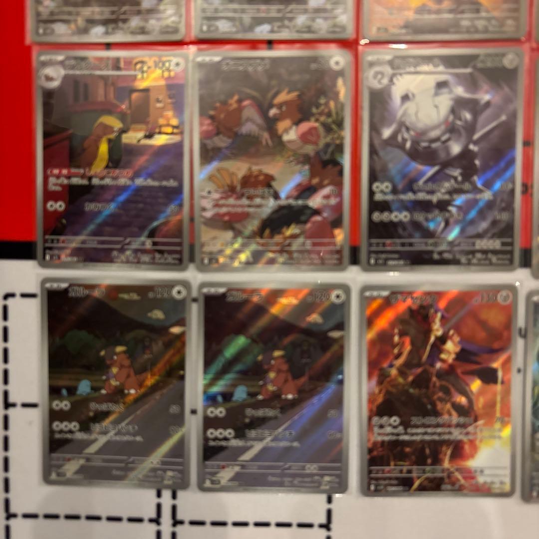 ポケモンカード ARまとめ売り コダックAR 含む 計101枚
