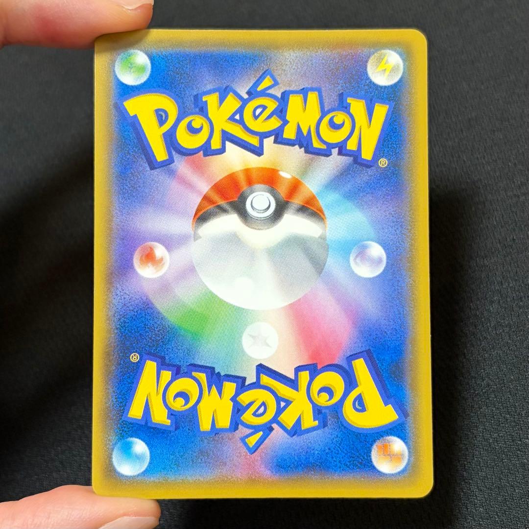 8/0517 美品 ハガネールEX 056/054 SR XY11 爆熱の闘士