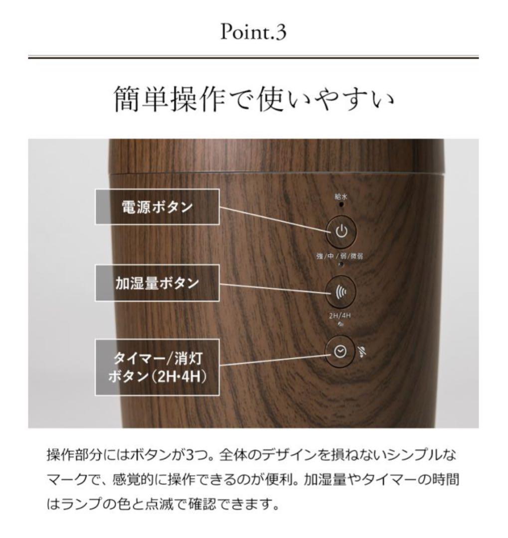 値下げ！新品未使用　送料込み！廃盤品【ドウシシャ】ハイブリッド黒色加湿器　アロマ
