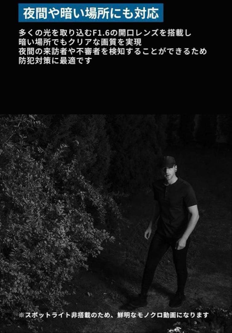 Anker Eufy Security SoloCam S220　防犯カメラ