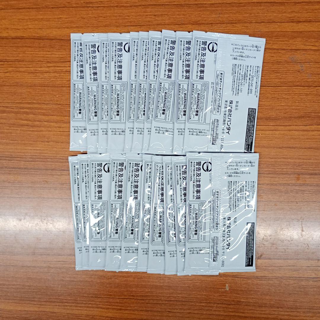 ワンピ 始めようキャンペーン プロモ 20パック 未開封新品 the best