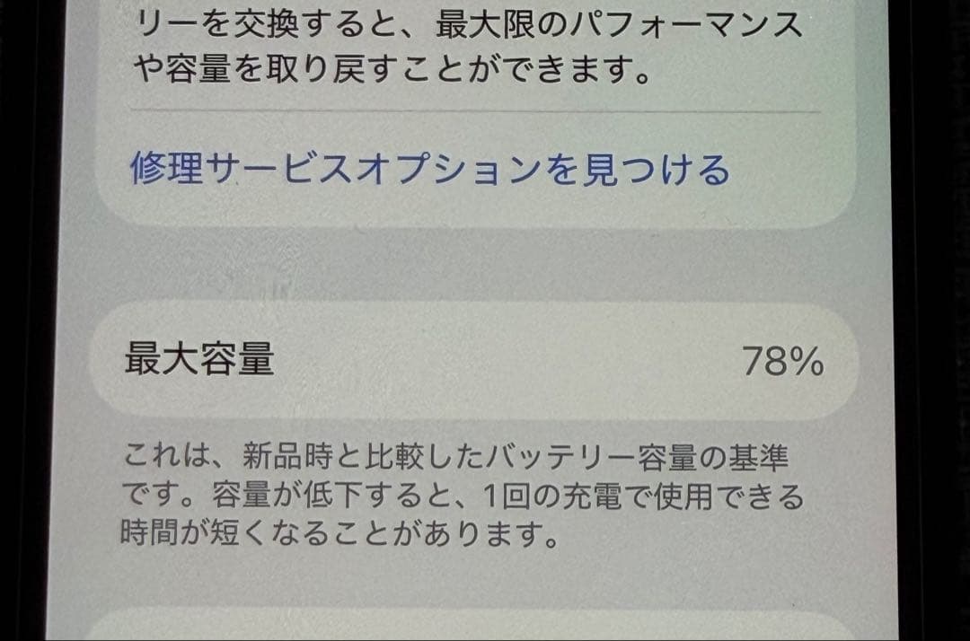 スマートフォン本体 Apple iPhone12 pro 128GB MGM53J/A