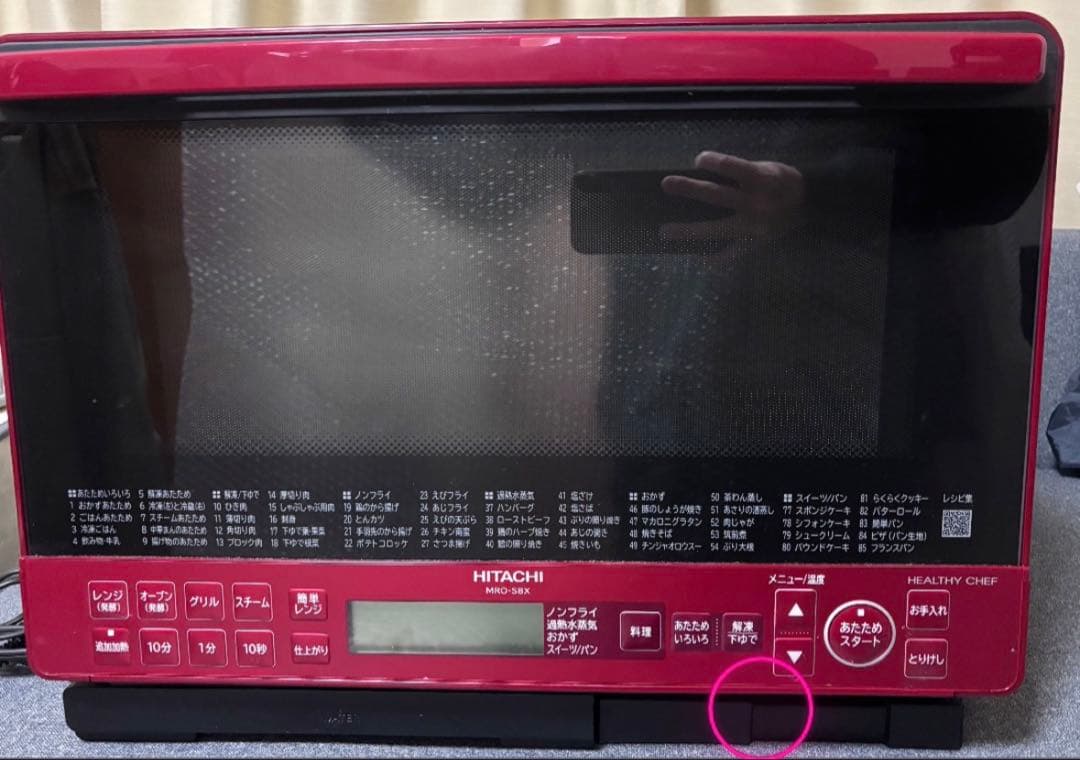 HITACHI オーブンレンジ MRO-S8X 2019年製
