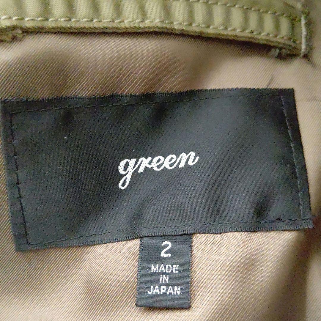 伊勢丹限定 green 現HYKE モッズコート N-3B サイズ２N3B