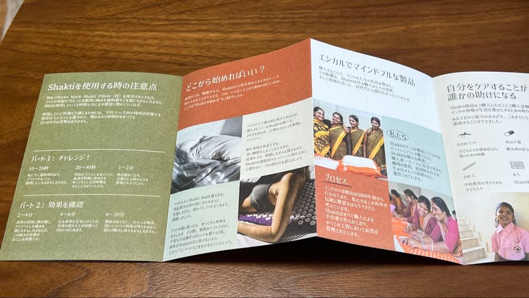 aomkiページ 【正規品】シャクティマット オリジナル　黒　新品同様