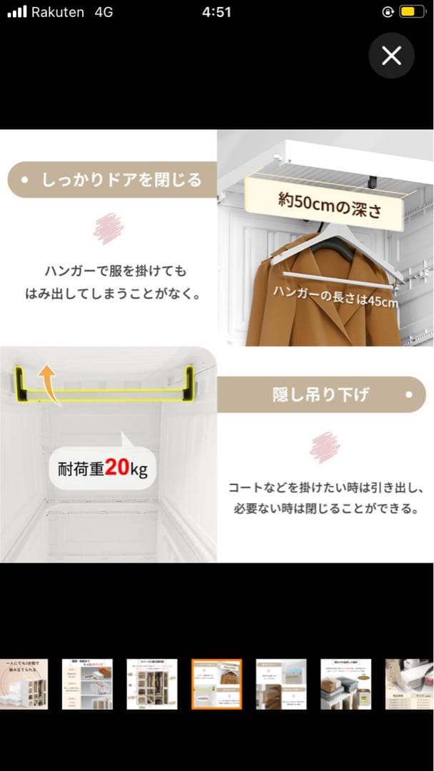 RAKU 折り畳み式ワードローブ クローゼット