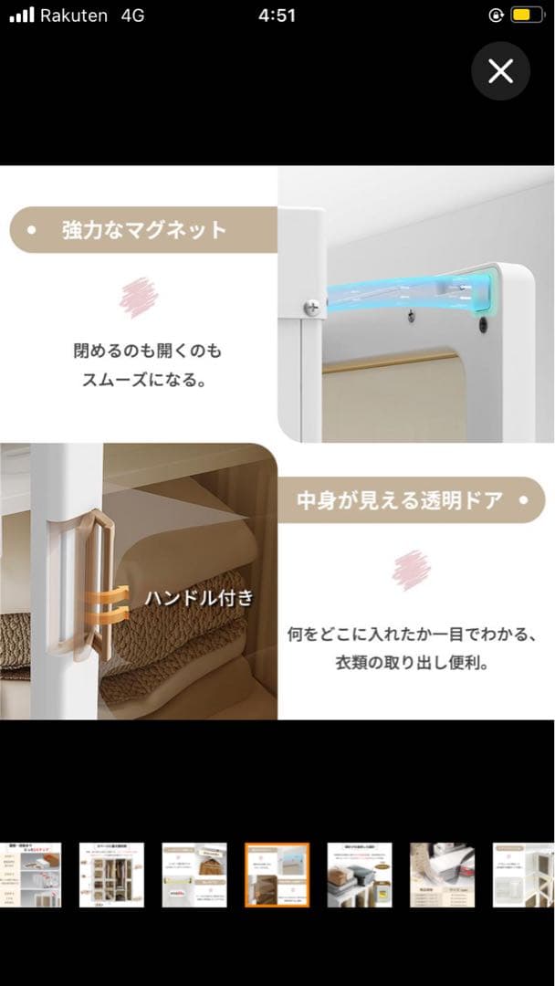 RAKU 折り畳み式ワードローブ クローゼット