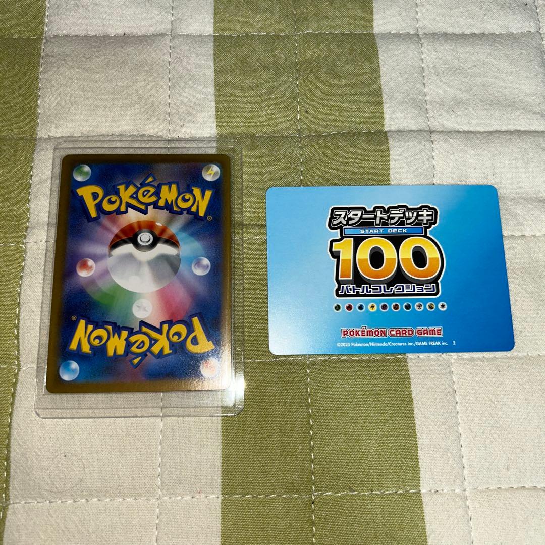 ポケカスタートデッキ100 イーブイ 755/742 AR仕様