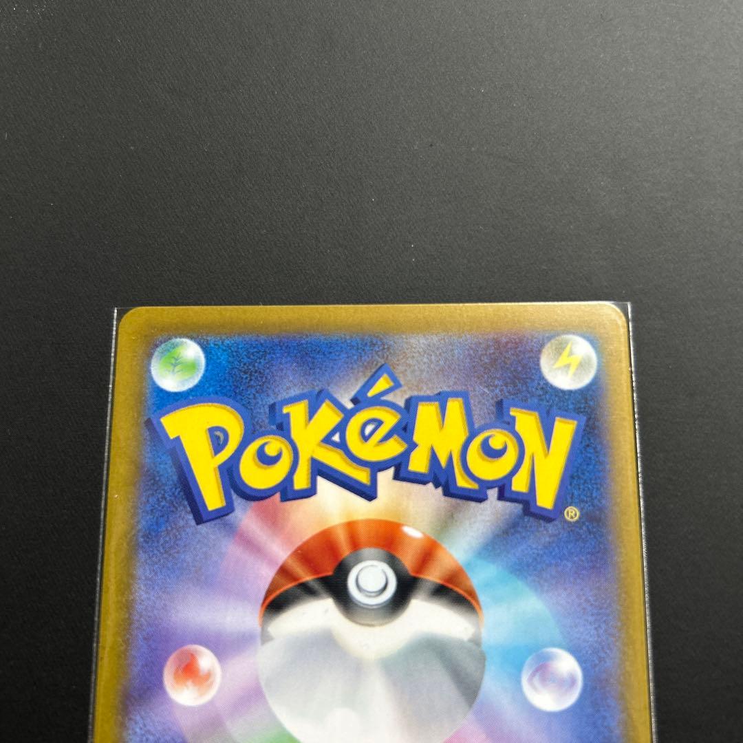 ポケカスタートデッキ100 イーブイ 755/742 AR仕様