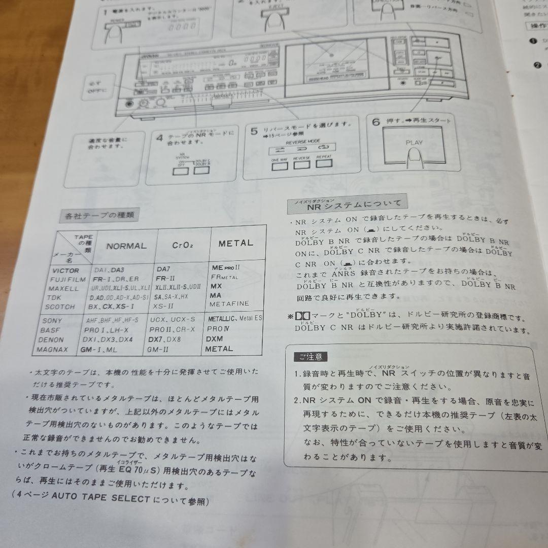 Victor SAヘッド採用高級カセットデッキ ビクターDD-VR77