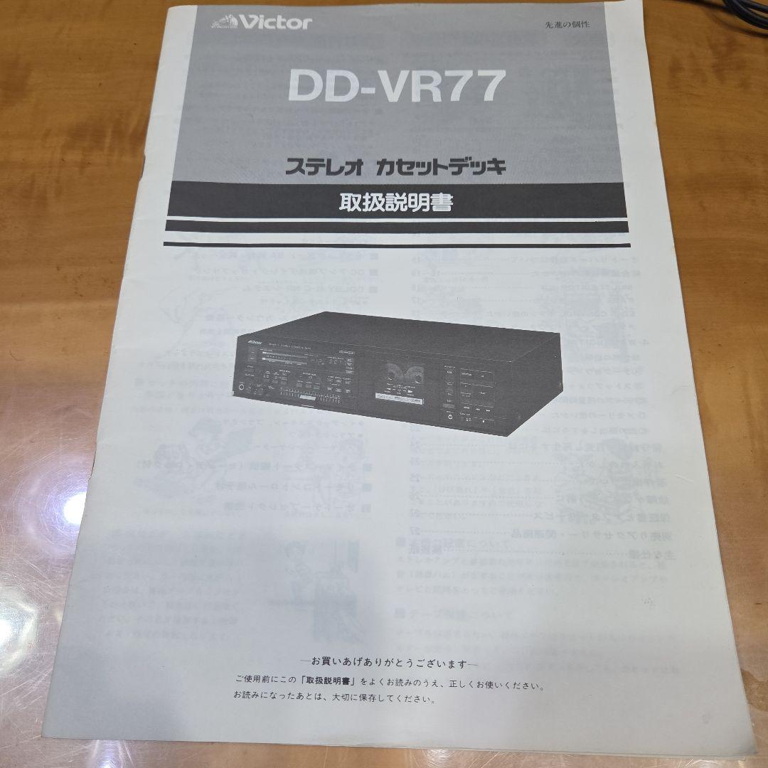 Victor SAヘッド採用高級カセットデッキ ビクターDD-VR77