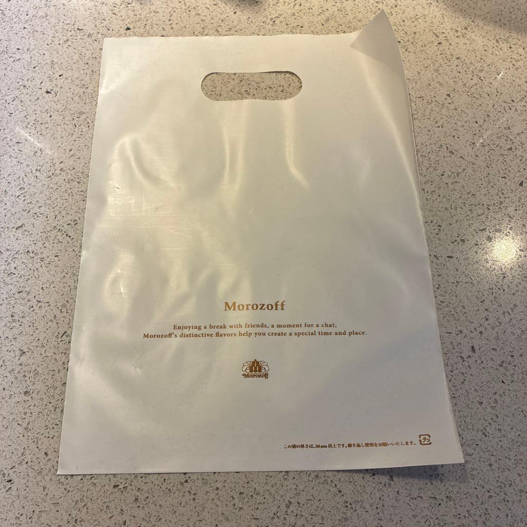 モロゾフ　ウイスキーボンボン　ブランデーチョコレート　10箱　バレンタイン