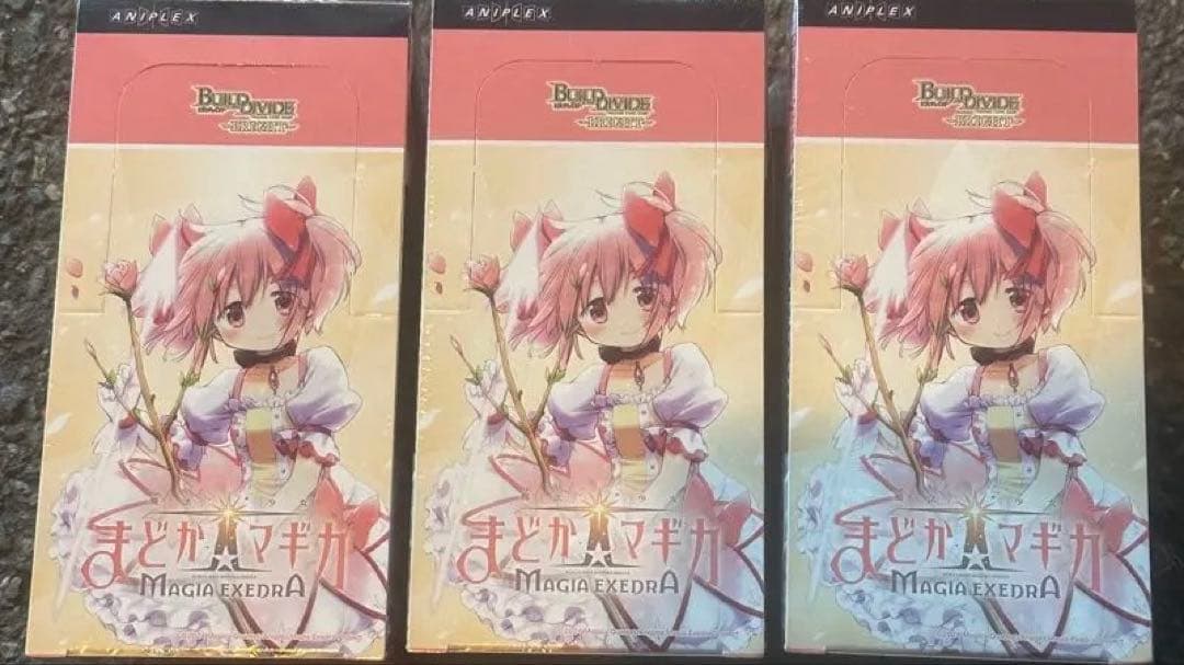ビルディバイドブライトブースターパック魔法少女まどかマギカ 新品未開封3BOX