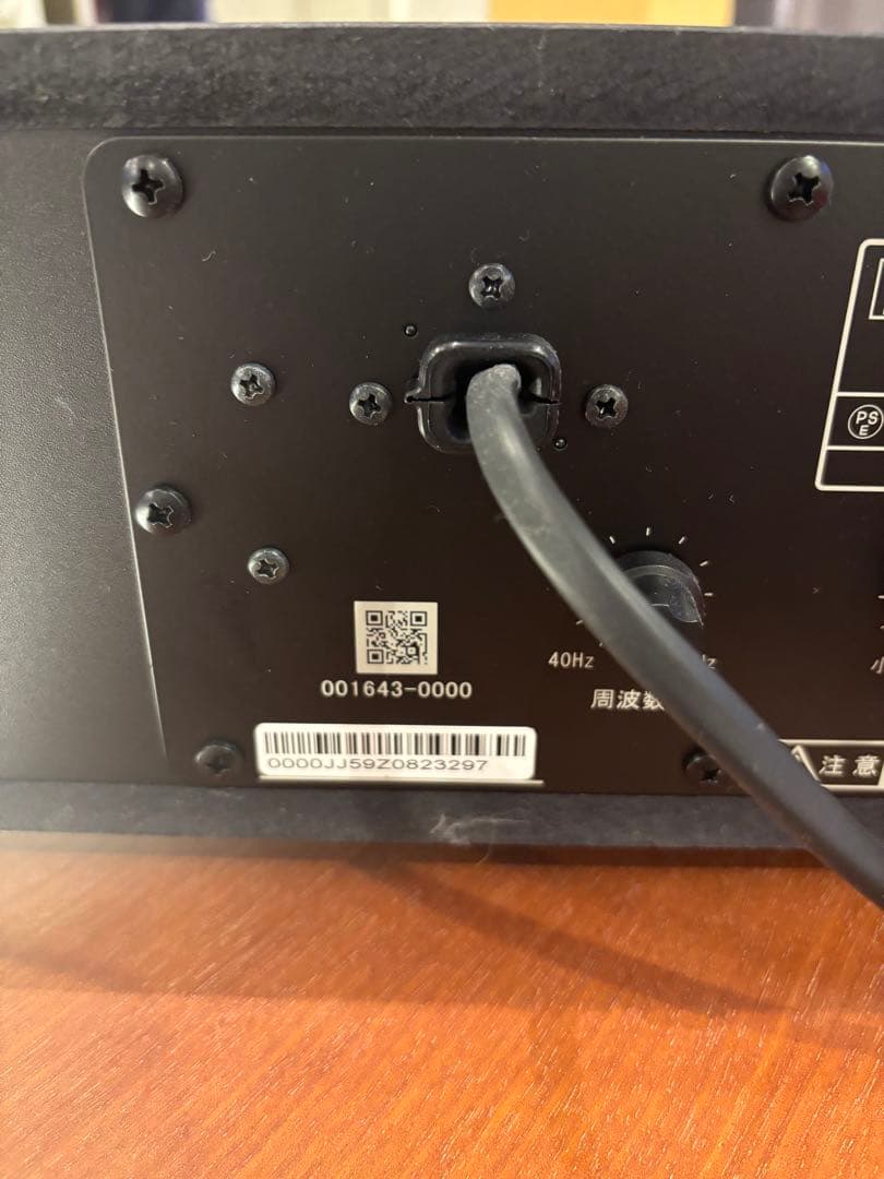 第一興商　DAM DDS-SW1 カラオケスピーカー　ウーハー低音