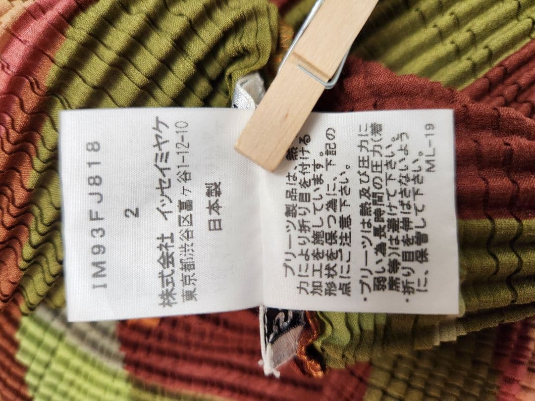 79619　ISSEY MIYAKE　ハイネック　半袖カットソー