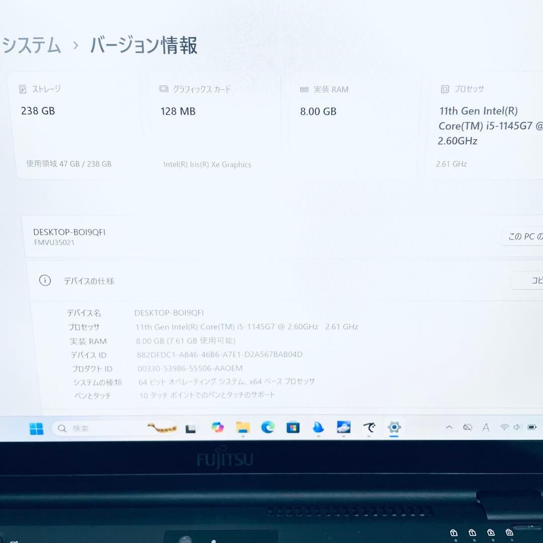 【美品】富士通 2in1ノートPC 第11世代i5 オフィス　FHD win11