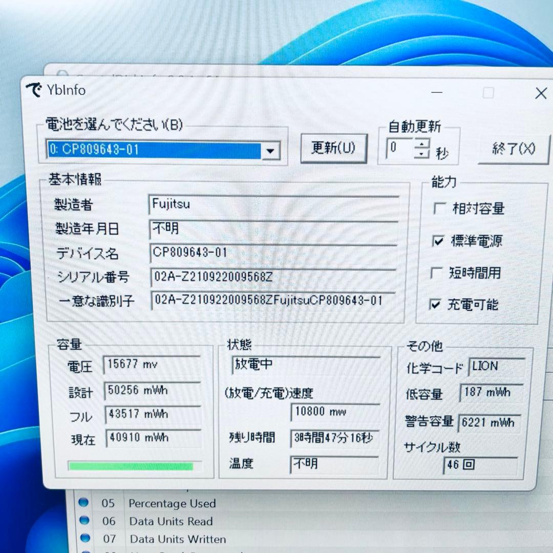 【美品】富士通 2in1ノートPC 第11世代i5 オフィス　FHD win11