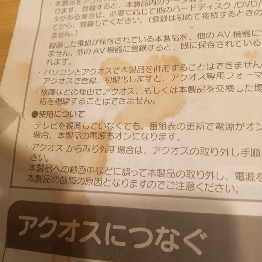 I-O DATA GV-VCBOX ビデオキャプチャーボックス