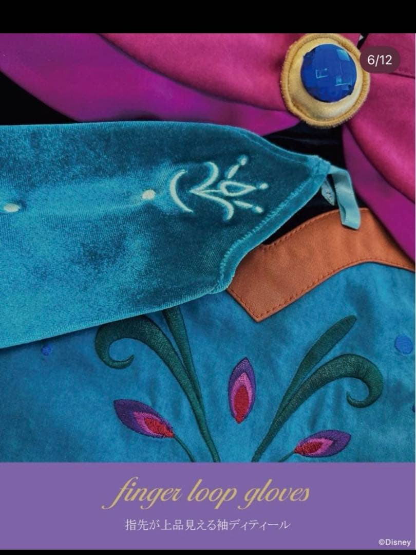 【新品未使用】cottoli エルサ ドレス 110cm バースデイ　ワンピース