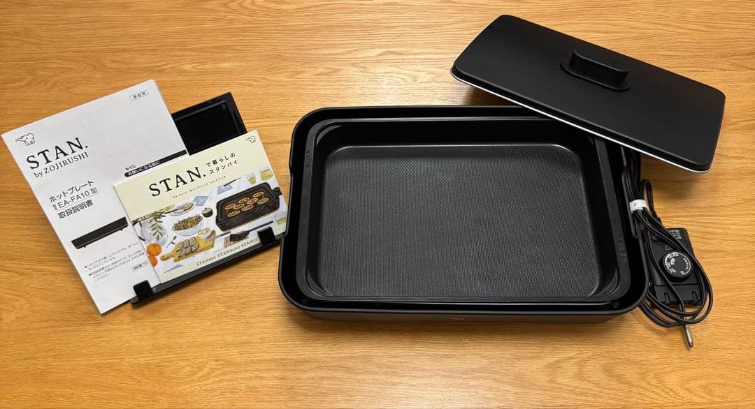 象印ホットプレート STAN 1枚タイプ 深型プレート