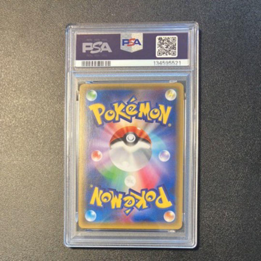 【PSA10】リザード C CP3 ポケキュンコレクション 004/032