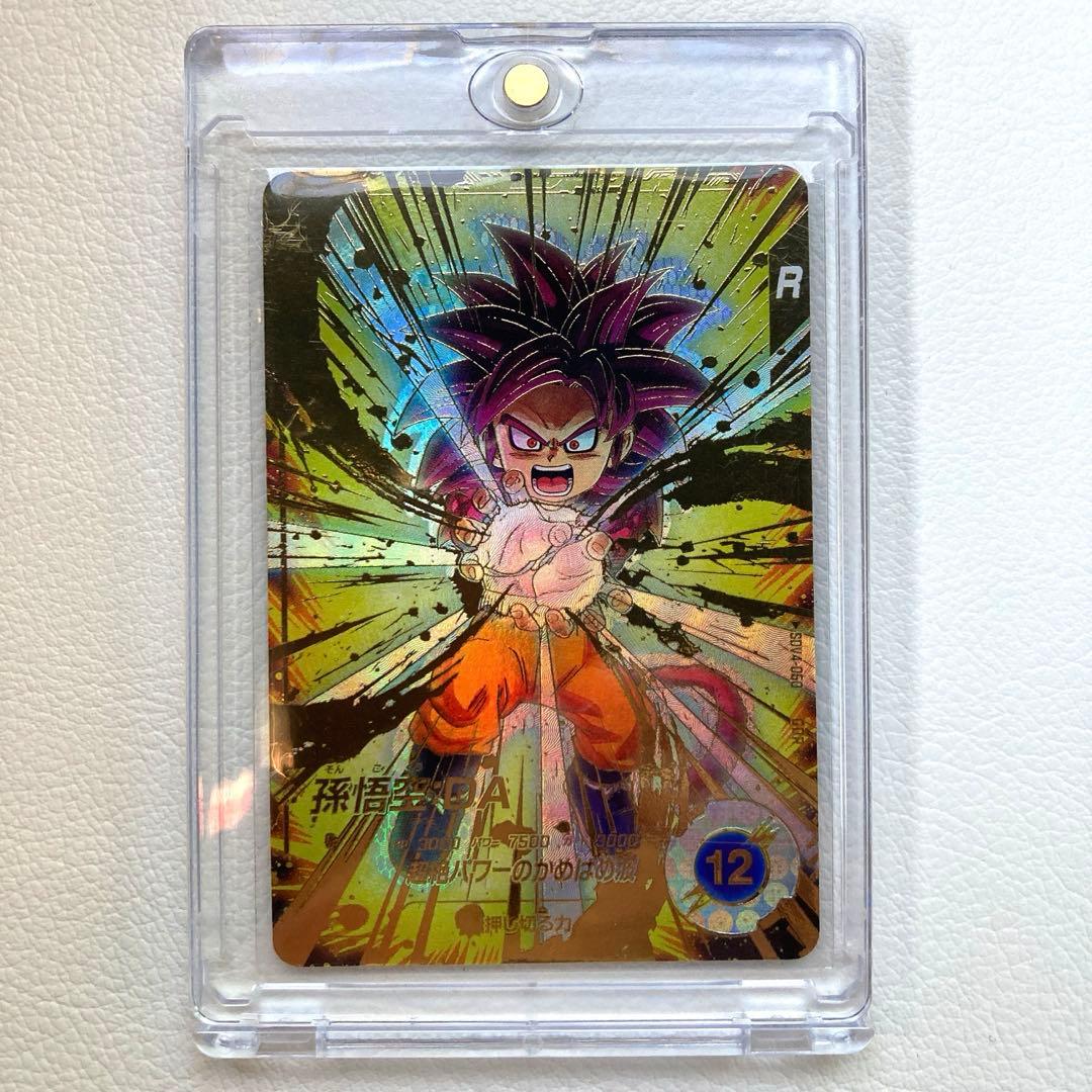 SDV4-060 孫悟空:DA パラレル