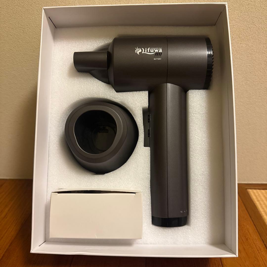 充電式 ドライヤー コードレス Lifuwa リフワ ワイヤレス 温風