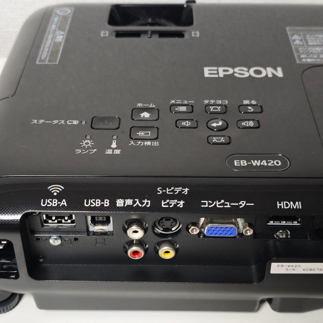 EPSON プロジェクター EB-W420 エプソン