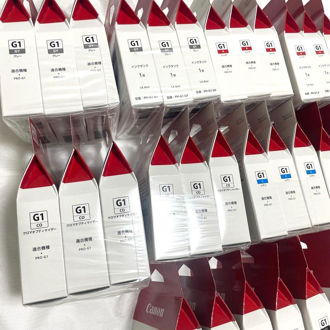 キヤノン CANON 純正インク インクカートリッジ　インクタンク PRO-G1