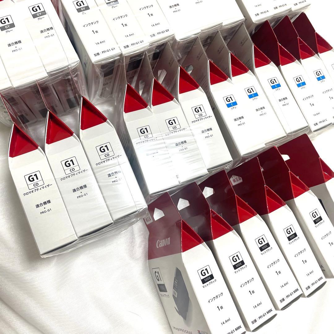 キヤノン CANON 純正インク インクカートリッジ　インクタンク PRO-G1